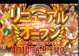 スクリーンショット 2021-04-09 191555
