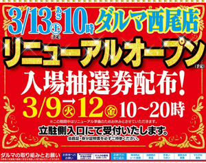 スクリーンショット 2021-03-09 222334