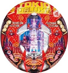 トキオデラックス