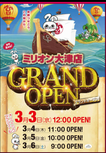 スクリーンショット 2021-03-04 072823