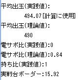 ws000021