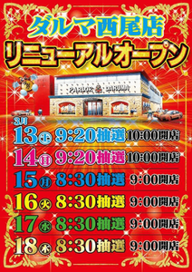 スクリーンショット 2021-03-09 222353