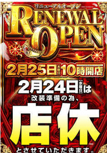 スクリーンショット 2021-02-24 011826