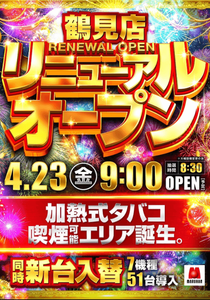 スクリーンショット 2021-04-22 011025