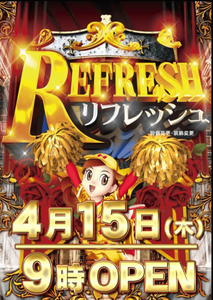 スクリーンショット 2021-04-13 080414
