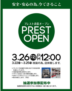 スクリーンショット 2021-03-16 000413