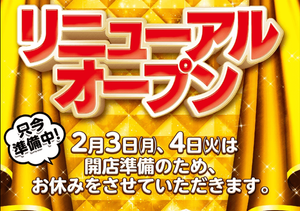 コメント 2020-02-03 023459