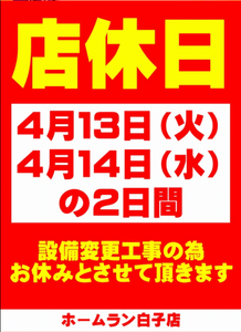 スクリーンショット 2021-04-13 080356
