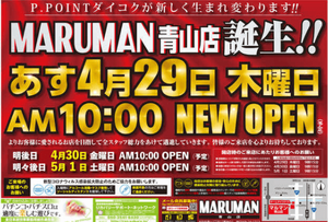 スクリーンショット 2021-04-28 004011