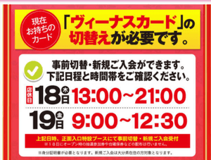 スクリーンショット 2021-03-17 234738