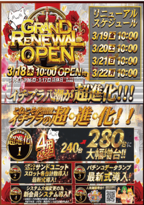 スクリーンショット 2021-03-15 234443