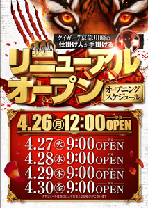 スクリーンショット 2021-04-22 014224