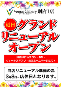 スクリーンショット 2021-03-11 222205