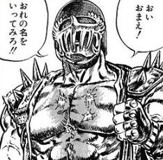 ジャギ