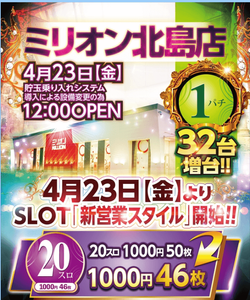 スクリーンショット 2021-04-22 005611