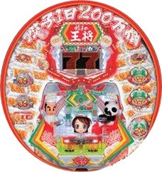 WSab0707 - コピー
