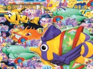 スペシャル魚群