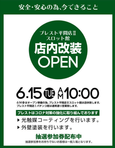 スクリーンショット 2021-06-08 070728