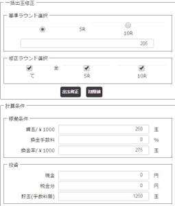 ws000032