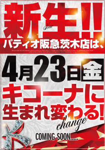 スクリーンショット 2021-04-16 022107